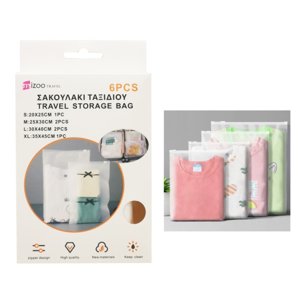 MIZOO TRAVELA ΔΙΑΦΑΝΕΣ ΠΛΑΣΤΙΚΕΣ ΣΑΚΟΥΛΕΣ ΤΑΞΙΔΙΟΥ ΣΥΣΚΕΥΑΣΙΑΣ ΡΟΥΧΩΝ 6ΤΜΧ 1298-25